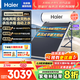 海爾（Haier）太陽(yáng)能熱水器國家補貼家用光電兩用 承壓式自動(dòng)上水大容量省電保溫節能 平板式太陽(yáng)能WIFI智能PD3 120L 光電兩用/承壓平板式太陽(yáng)能