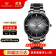 天王（TIAN WANG）手表男博雅系列商務(wù)簡(jiǎn)約石英表鋼帶腕表品牌國表情人節禮物送男友 黑盤(pán)鋼帶31162