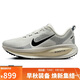 耐克NIKE女子跑步鞋減震 VOMERO 18運動(dòng)鞋 HM6804-101白色38
