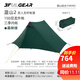 三峰出 三峰帳篷藍山2 雙人藍山1 單人涂硅三季戶(hù)外露營(yíng)野營(yíng)四季15D無(wú)桿 雙人三季森林綠-聯(lián)系客服優(yōu)惠
