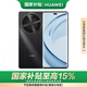 華為暢享 70X活力版 256GB 曜金黑 華為巨鯨超能長(cháng)續航鴻蒙安全雙五星超耐摔華為鴻蒙手機
