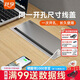 舒享蓋板嵌入式辦公電腦桌穿線(xiàn)孔盒隱藏孔蓋出過(guò)線(xiàn)孔毛刷桌面插座