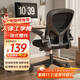 全品屋辦公椅電腦椅子人體工學(xué)座椅宿舍學(xué)習椅書(shū)桌椅老板轉椅會(huì )議椅