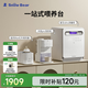 小白熊SnowBear消毒柜嬰兒紫外線(xiàn)帶烘干2030+定量泡奶機5061+紅外搖奶器暖奶5096