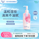 碧柔（Biore） 自在輕潤卸妝乳 弱酸溫和 卸后不緊繃 易沖凈無(wú)殘留 200ml 清爽型