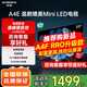 創(chuàng)維電視55英寸55A4E家電國家補(bǔ)貼 高亮度廣色域120Hz追劇媲美Mini LED電視4K高清3+32G 55英寸 咨詢客服享優(yōu)惠