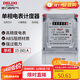 德力西電氣電度表電表家用單相電表火表電能表DDS606 15(60)A