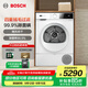 博世（BOSCH）4系果然白10公斤滾筒熱泵烘干機 家用大容量干衣機 除菌除螨 祛病毒 沖鋒衣烘 支持國家補貼 WQA2520A2W