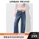 UR2025秋季新款女裝流光風(fēng)復古水洗卷邊牛仔長(cháng)褲UYL850180 藍色 28
