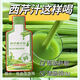 胖東來(lái)甄選芹菜汁降L血壓原汁飲芹菜原漿純鮮榨果蔬汁可以代餐 【100%寧夏產(chǎn)地鮮榨西芹汁】 寧夏西芹原汁飲30ml*2袋