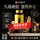 北京同仁堂牡蠣精片鹿鞭海參肽補腎壯陽(yáng)勃起延時(shí)增硬陽(yáng)痿早泄增大變粗持久不射非藥