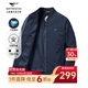 七匹狼夾克男秋季棒球領(lǐng)外套男士商務(wù)通勤簡(jiǎn)約單茄克衫防風(fēng)衣男裝棒球服 深藍升級版-三防抗菌抑臭 XL (175)