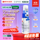 3M液體敷料創(chuàng  )可貼醫用傷口造口保護失禁皮膚護理噴霧28ml/瓶3346E