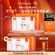 雪花秀滋盈肌本水乳套裝爽膚水150ml+乳液125ml保濕補水禮物送禮
