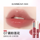 卡姿蘭花卉彩色潤唇膏滋潤補水不易脫色防干裂持久淡化唇紋口紅女 07藕粉蓮花