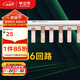 公牛(BULL) 匯流排 空氣開(kāi)關(guān)連接銅排 接線(xiàn)排端子 空開(kāi)斷路器匯流排  LH-63/1P+N 16回路