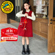 G.DUCKKIDS小黃鴨女童連衣裙秋冬款兒童紅色背心裙子套裝女大童冬季過(guò)年衣服 背心裙+包包 120 建議110-120cm6-7歲
