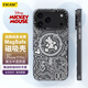 ESCASE適用蘋(píng)果17Pro手機殼iphone17Pro保護套Magsafe磁吸充電防摔鏡頭磨砂IML涂鴉迪士尼線(xiàn)條米奇