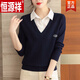 恒源祥襯衫領(lǐng)假兩件毛衣冬款打底衫女春秋新款針織100%羊毛衫女羊毛絨衫 藏青色 XL