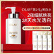玉蘭油（OLAY）【全新升級】美白水抗氧補水保濕改善暗沉護膚生日禮物送女友 水感光曜透白精華水250ml
