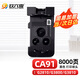 玖六零適用佳能g3800墨盒G2800 G3810打印機噴頭墨盒G3811 G2810 3811 G1810 G3810 G3010 3812 CA91黑色打印頭墨盒