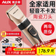 奧克斯（AUX）剃頭理發(fā)器電推子成人電推剪嬰兒電動(dòng)剪發(fā)器家用兒童剃頭刀剪頭發(fā)推子剪刀理發(fā)工具套裝 升級進(jìn)階款【雙剪+備用刀頭】