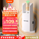 Tenda騰達(dá)1200M wifi信號放大器雙頻5G增強(qiáng) 千兆網(wǎng)口 wi-fi擴(kuò)大中繼 無線網(wǎng)絡(luò)AP全屋覆蓋擴(kuò)展器A18PRO 