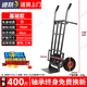 邦可臣老虎車(chē)加厚兩輪手推車(chē)搬運貨車(chē)載重王拖車(chē)平板拉貨車(chē)手拉車(chē)小推車(chē) 【基礎款】1.3米10寸充氣載400斤