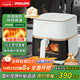 飛利浦（PHILIPS）家用多功能空氣炸鍋 透明可視化免翻面 金屬內腔 大容量5升 燉烤炸焗一體 送禮 HD9455