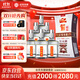 迎駕貢酒 迎駕銀星 濃香型白酒 50度 520ml*6瓶 整箱裝 
