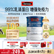 Swisse斯維詩藍帽乳清蛋白粉450g 中老年增強免疫力術(shù)后恢復(fù) 教師節(jié)禮物