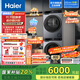 海爾（Haier）云溪3.0洗烘套裝 滾筒10kg直驅?xiě)腥讼匆聶C+雙擎熱泵烘干機 1.2洗凈比 582+582一級能效 換新補貼 海爾云溪3.0洗烘套裝