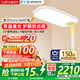 童視界紫光護眼大路燈【國家補貼】立式全光譜兒童學(xué)習落地燈閱讀臺燈