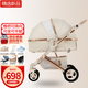 康多貝（KANGDORBE）嬰兒推車(chē)可坐可躺輕便可折疊新生兒減震高景觀(guān)雙向手推嬰兒車(chē)童車(chē) 糯糯米+至尊版+推桿換向+航空鋁車(chē)架+橡膠輪