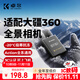 K&F Concept卓爾適配DJI大疆Action5pro Action4/3相機電池 Osmo360全景運動(dòng)運動(dòng)相機電池充電器充電管家配件