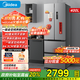 美的（Midea）417法式多門四開門嵌入式60CM超薄一級雙變頻智能家用電冰箱一級能效國家補(bǔ)貼家電電器小冰柜 MR-417WFPE 流蘇銀