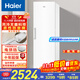海爾（Haier）【小紅花套系】變頻風(fēng)冷無(wú)霜家用立式冰柜大容量抽屜式小冷柜小冰箱凍藏轉換一級 小紅花 335L 變頻無(wú)霜獨立制冰｜冰雪白-30度