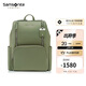 新秀麗（Samsonite）潮流女士雙肩包背包電腦包書(shū)包TL3深綠色送女友禮物