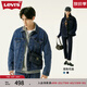 Levi's李維斯情侶同款美式經(jīng)典復(fù)古休閑時(shí)尚潮牌修身牛仔夾克外套 中藍(lán)色 L