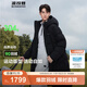波司登（BOSIDENG）羽絨服男女同款情侶裝長(cháng)款連帽新國標90絨商場(chǎng)同款外套 【店長(cháng)推薦】黑色8056 XL 175/96A 體重約140-160斤