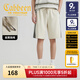 卡賓（CABBEEN）【撞色拼接】重磅寬松休閑短褲男2025夏潮流透氣五分運動(dòng)衛褲 杏色15 L /175/50