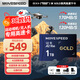 移速（MOVE SPEED）1TB TF（MicroSD）內存卡無(wú)人機高速存儲卡A2 V60適用大疆pocket3GoPro運動(dòng)相機游戲機平板監控