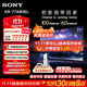 索尼（SONY）【包普通掛墻安裝】XR-77A80EL 77英寸 4K OLED家用智能超薄電視 銀幕聲場(chǎng) 搭載攝像頭 XR認知芯片 77英寸