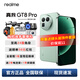 realme真我GT8 Pro  第五代驍龍8至尊版 理光GR影像系統 2億超光影潛望 智能AI拍照電競手機 格林 16+512GB 官方標配【享多重壕禮 | 活動(dòng)2選1】