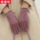 恒源祥鹿皮手套女冬季騎行騎車(chē)電動(dòng)車(chē)女士保暖可愛(ài)冬天防風(fēng)防寒抓絨手套 豆沙紫刺繡皮標-女款 均碼