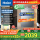 海爾（Haier）燃氣熱水器天然氣16升真三管零冷水恒溫即開(kāi)即熱TSI智能雙增壓家用一級靜音節能 國家補貼以舊換新 16L 三管零冷水 頂配款【星蘊銀】