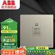 ABB 開(kāi)關(guān)插座面板 軒致系列香檳銀 86型錯位斜五孔電源插座 電腦插座