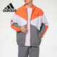 【9成新】阿迪達斯NEO男裝運動(dòng)服寬松透氣休閑防風(fēng)衣梭織外套GP5701 桔色 L  