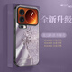 迷炫【進(jìn)口素皮】適用小米17promax手機殼XIAOMI17pro手機保護套女生新款閃耀水晶玫瑰鏡頭全包防摔薄 【閃耀水晶玫瑰紫】立體浮雕+全包防摔+黑色 小米 17 Pro Max