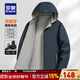 羅蒙（ROMON）【雙面穿+可拆卸帽】夾克男2025秋季新款易打理一衣多穿夾克衫 5J205H06藏青 【雙面穿】 XL (180) （建議130-145斤）